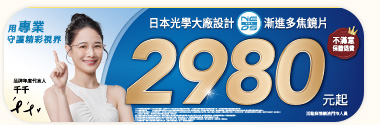 LUCKY7