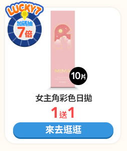 LUCKY7