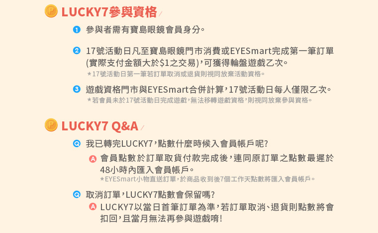 LUCKY7