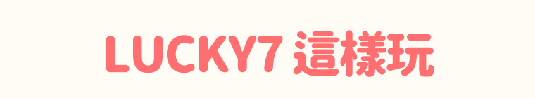 LUCKY7