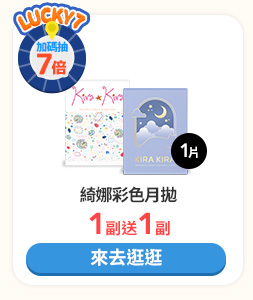 LUCKY7
