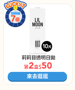 LUCKY7