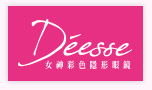 D’eesse