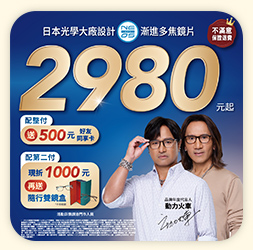 Q2主活動