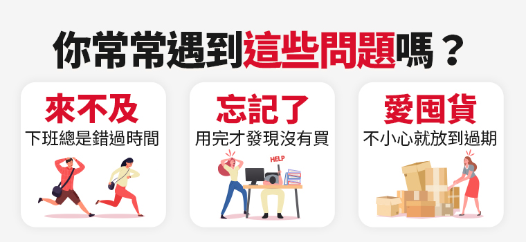 EYE定期配配送隱形眼鏡及葉黃素最方便、好新鮮、最優惠！